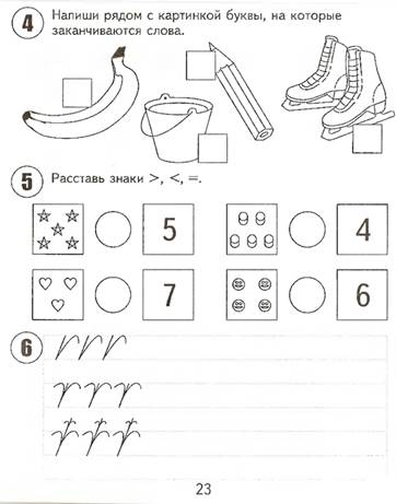 https://img0.liveinternet.ru/images/attach/c/8/99/268/99268106_aa_0023.jpg