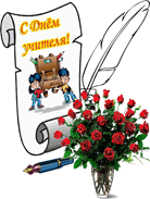 http://ouyaman.krut.obr55.ru/sites/default/files/1.gif