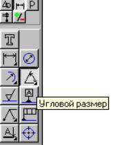http://kafiitbgau.narod.ru/Metod/Kompas/kompas-2.files/kompas67.jpg