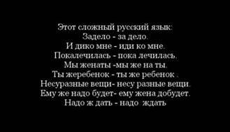 http://files.adme.ru/files/news/part_44/443905/5502555-R3L8T8D-600-words.jpg