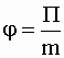 http://www.kgau.ru/distance/2013/et4/001/img/im1_8_24.gif