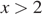 x больше 2