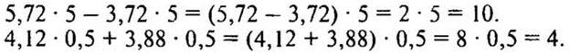 http://compendium.su/mathematics/mathematics6/mathematics6.files/image075.jpg