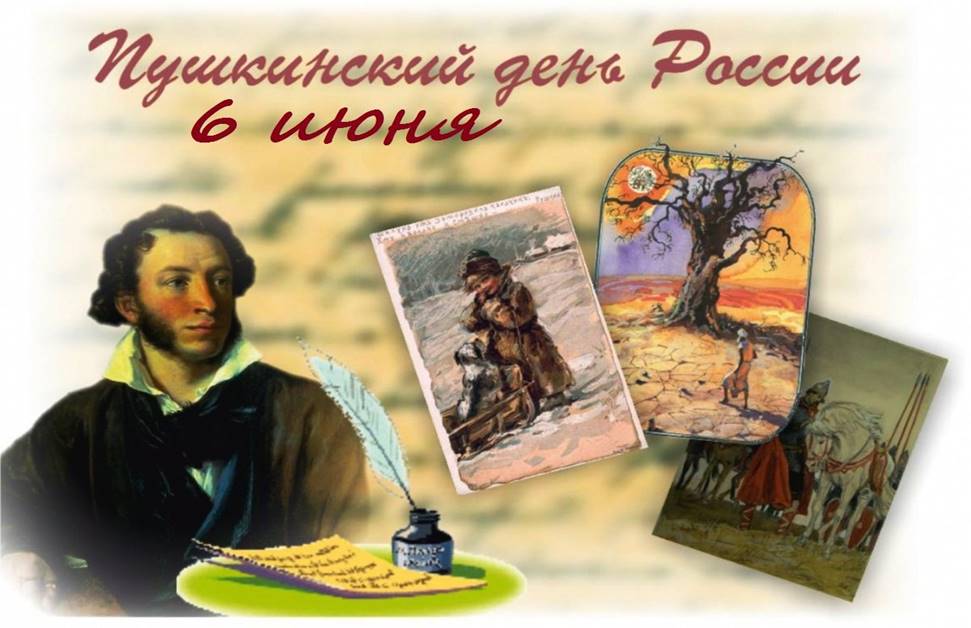 https://catherineasquithgallery.com/uploads/posts/2021-02/1613581760_38-p-fon-dlya-prezentatsii-pushkin-40.jpg