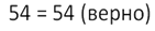 proportion6.png