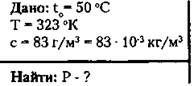 http://compendium.su/physics/10klas/10klas.files/image515.jpg