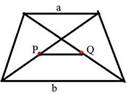 Замечательные свойства трапеции