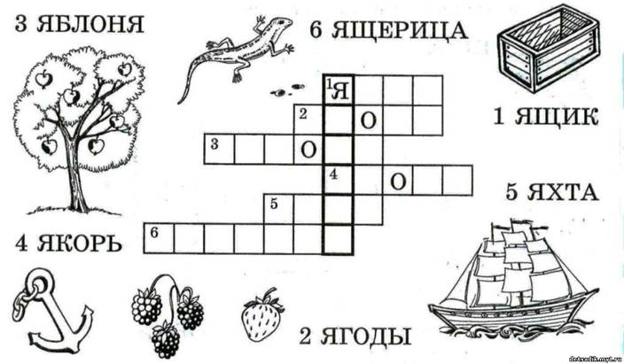 http://detsadmickeymouse.ru/krossvord/032.jpg