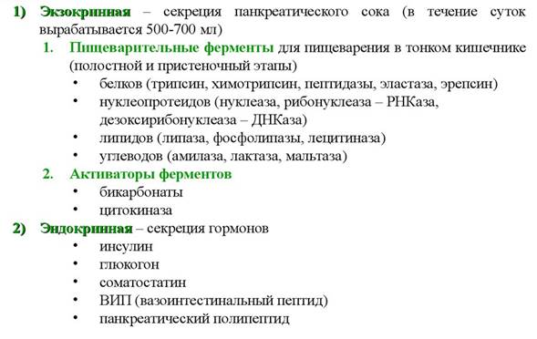 https://cf.ppt-online.org/files/slide/r/RCNSaWz8hTHfuL2nxI5MG0ZEvOqoJFcB9Y7DgX/slide-24.jpg