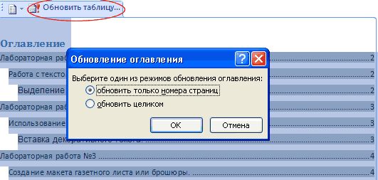 http://www.philosof.onu.edu.ua/education_1/images_word/56.gif