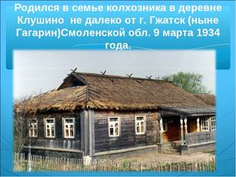 https://fs00.infourok.ru/images/doc/263/267865/img2.jpg