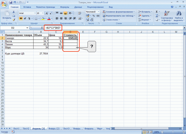 http://www.intuit.ru/EDI/11_09_13_2/1378902874-22974/book_of_problems/353/objects/6/files/T06_06sm.gif