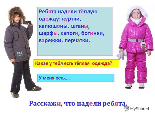 http://player.myshared.ru/9/944944/slides/slide_7.jpg