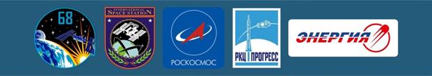 Грузовой корабль для МКС. Запуски года: 20 всего, 2 от России., изображение №4
