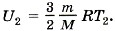 http://www.xn--24-6kct3an.xn--p1ai/%D0%A4%D0%B8%D0%B7%D0%B8%D0%BA%D0%B0_10_%D0%BA%D0%BB_%D0%9C%D1%8F%D0%BA%D0%B8%D1%88%D0%B5%D0%B2/75.2.jpg