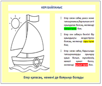 https://fsd.kopilkaurokov.ru/up/html/2018/04/05/k_5ac5d2f9e8cd3/465081_3.png