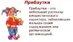 https://fsd.kopilkaurokov.ru/up/html/2017/11/01/k_59f9d269d9a22/img_user_file_59f9d26a78d6a_6.jpg