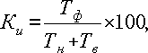 http://ok-t.ru/studopedia/baza1/1502716238187.files/image015.gif