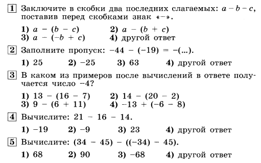 Рабочая программа по учебному предмету 