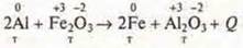 https://compendium.su/chemistry/11klas/11klas.files/image895.jpg