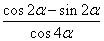 http://fizmat.by/pic/MATH/test215/form20.gif