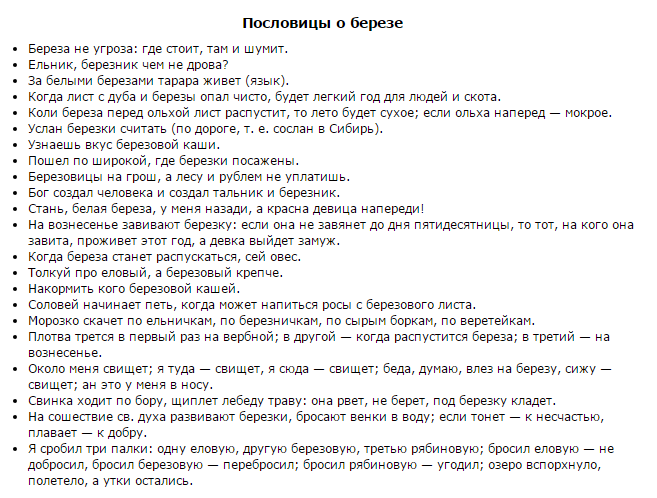 https://otvet.imgsmail.ru/download/875a8375f91de049494d6073098e8a2f_6810c3df59b38660d75191e57f0722c1.png