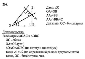 Решение задания