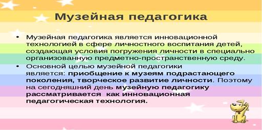 https://ds02.infourok.ru/uploads/ex/1073/00089bf2-de298c0c/img2.jpg