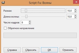 https://www.sites.google.com/site/inftech11/_/rsrc/1380135006324/home/labrab/lr3/GIMP36.JPG?height=216&width=320