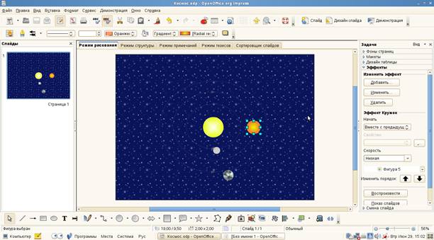 http://doc4web.ru/uploads/files/46/45229/hello_html_m3a78cbe2.png