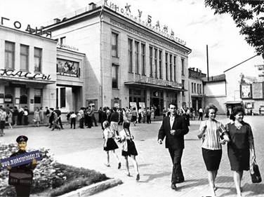 http://www.myekaterinodar.ru/pic/cards/t800/ekaterinodar-krasnodar-kinoteatr-kuban-1965-god.jpg