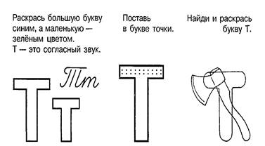 https://ds02.infourok.ru/uploads/ex/0388/00077d97-2600f168/hello_html_6ba1d12.png