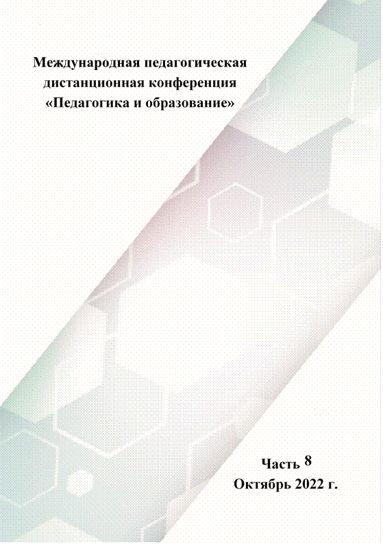 Зеленое кресло концепция любви