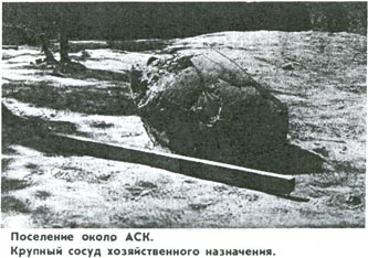 http://almaty1000.narod.ru/Almaty_gor_bigvessel.jpg