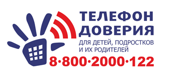 https://dobr-dgtt.ru/wp-content/uploads/Telefon_doveriya/telefon-doveriya-dlya-detej-podrostkov-i-ih-roditelej.png