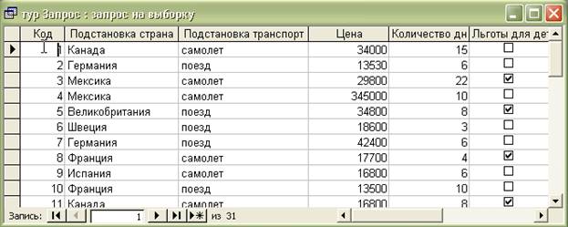 рис1-4