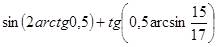 https://resh.edu.ru/uploads/lesson_extract/6322/20190314110827/OEBPS/objects/c_matan_10_44_1/c43f26c4-e78f-419b-bd17-63f1be5df155.png