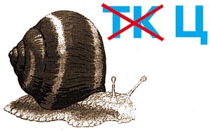 http://ddd-gazeta.ru/images/stories/2005/zagadochnaya_stranichka3.jpg