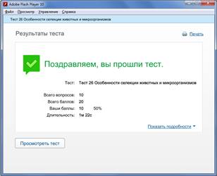 Новый рисунок (6)