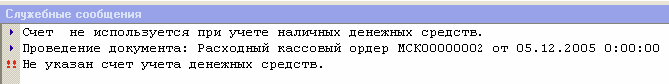 http://tortuga.angarsk.su/fb2/boykoy01/i_121.png