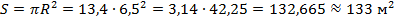 https://static-interneturok.cdnvideo.ru/content/konspekt_image/315774/e0fe7a30_42b6_0134_3570_22000b0c602c.png