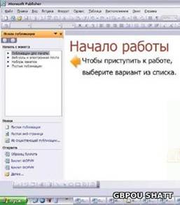 http://shatt.ucoz.ru/inf/Ucebnic/Practicum/Images/12-1.jpg