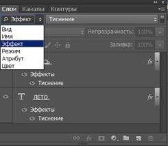 Список для сортировки слоев по виду слоя