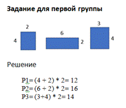 Снимок экрана 2026-01-17 212024.png