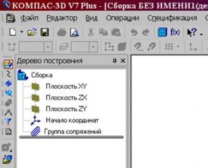 http://seniga.ru/plugins/content/mavikthumbnails/thumbnails/304x246-images-compas-image470.jpg