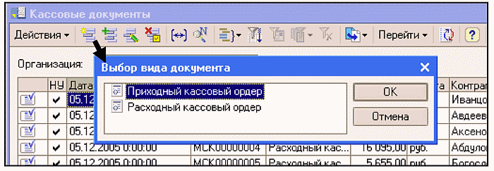 http://tortuga.angarsk.su/fb2/boykoy01/i_110.png