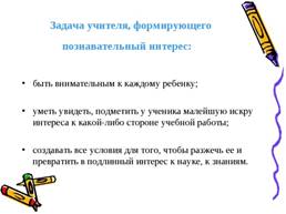 http://fs00.infourok.ru/images/doc/198/225686/img3.jpg