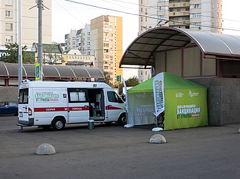 https://upload.wikimedia.org/wikipedia/commons/thumb/8/89/Street_vaccination_in_Moscow%2C_September_9%2C_2019.jpg/350px-Street_vaccination_in_Moscow%2C_September_9%2C_2019.jpg