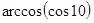 https://resh.edu.ru/uploads/lesson_extract/6322/20190314110827/OEBPS/objects/c_matan_10_44_1/1aa4c405-fb20-4d49-ae29-f4968f2326a3.png