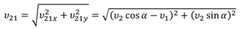 https://videouroki.net/videouroki/conspekty/zfmehanika/4-otnositiel-nost-dvizhieniia-zakon-slozhieniie-skorostiei.files/image036.png